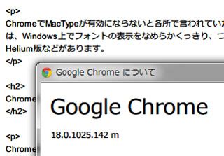 mactype chrome.